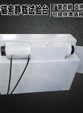 锚杆锚索静载试验台 锚索锚杆锚具静载拉伸试验台MSJ-80厂家直销