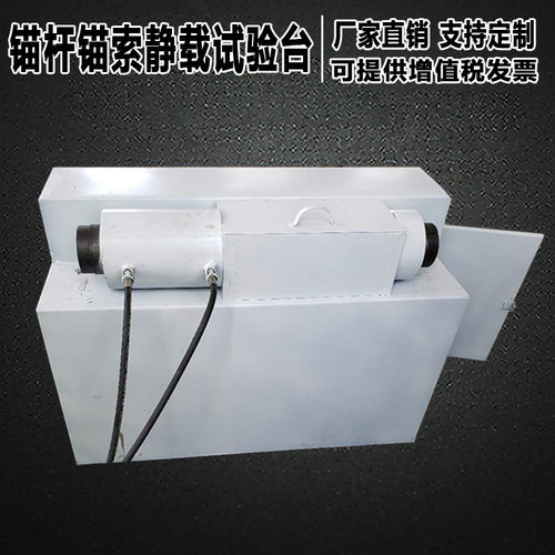 锚杆锚索静载试验台 锚索锚杆锚具静载拉伸试验台MSJ-80厂家直销