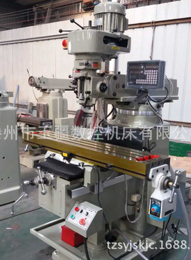 台湾4H5号4M立卧摇臂铣床x6325W炮塔铣床X6330 炮塔铣床