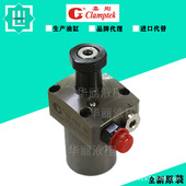 036SL HSC 嘉刚clamptek液压缸CHA HLC油缸 CHA 90C 杠杆转角缸