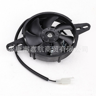 150cc 200cc 250cc ATV小车摩托车用高转速冷油器散热器冷却风扇