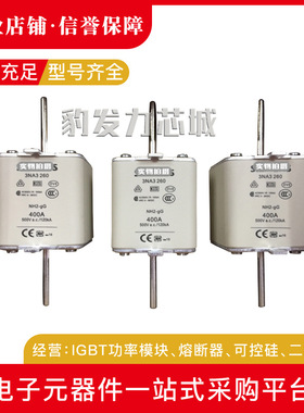 3NA3344 3NA3350 3NA3352 3NA3354全新熔断器现货