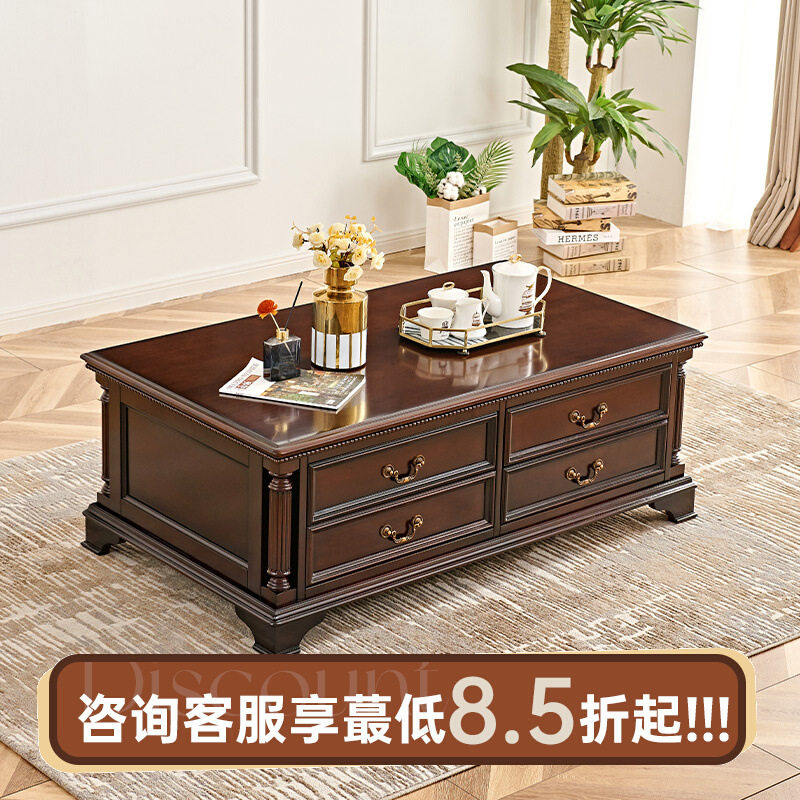 美式乡村纯实木茶几电视柜组合复古风轻奢小户型客厅原木法式茶台