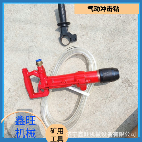 QCZ-1-4.5矿用气动冲击钻CQS-3.5气动工具加强型Y5凿岩机