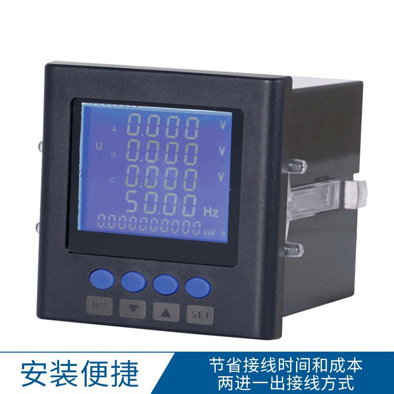 厂家直销液晶三相多功能电表 LCD液晶多功能智能显示表