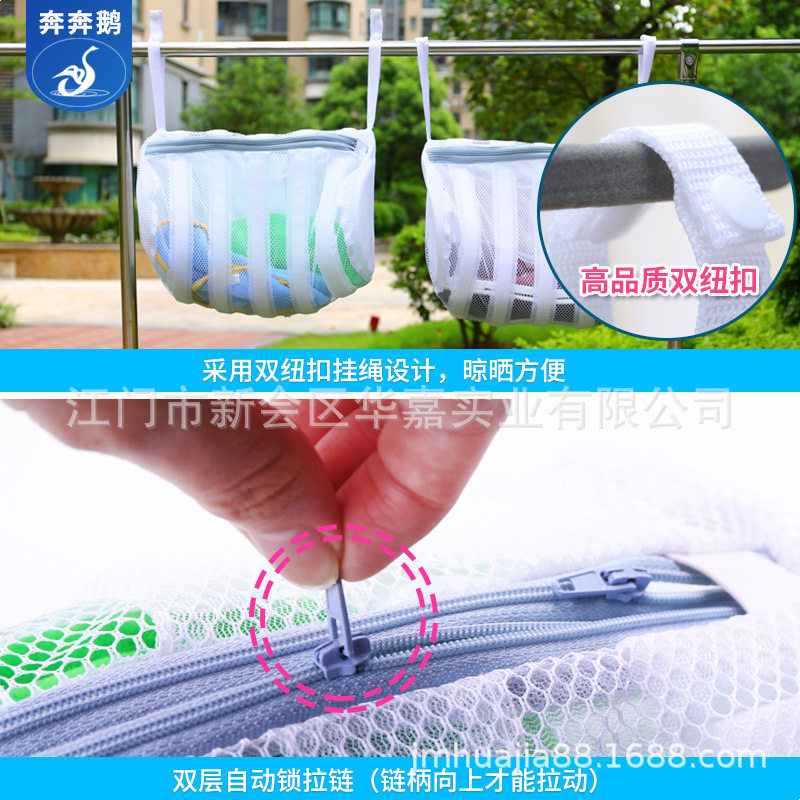 洗鞋袋鞋子洗护衣机专用