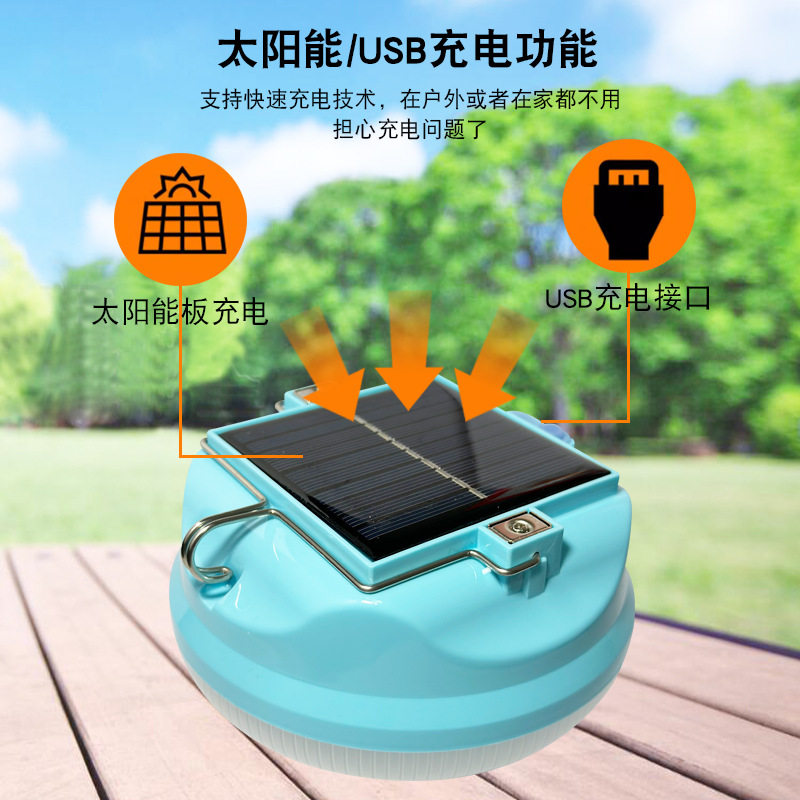 led太阳能灯应急灯泡地摊