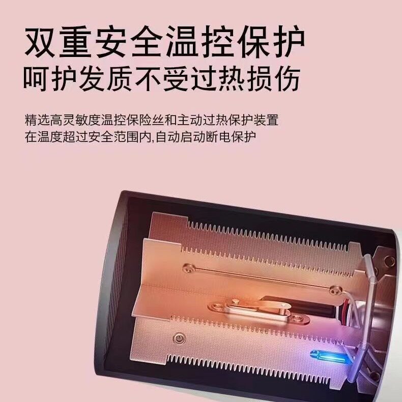 无线充电款护发吹风机速