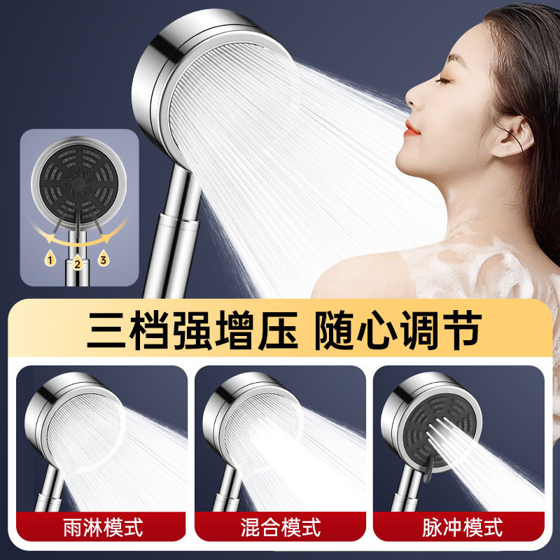 不锈钢增压花洒喷头超强