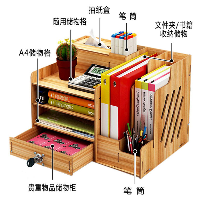 桌上办公文件收纳盒抽屉