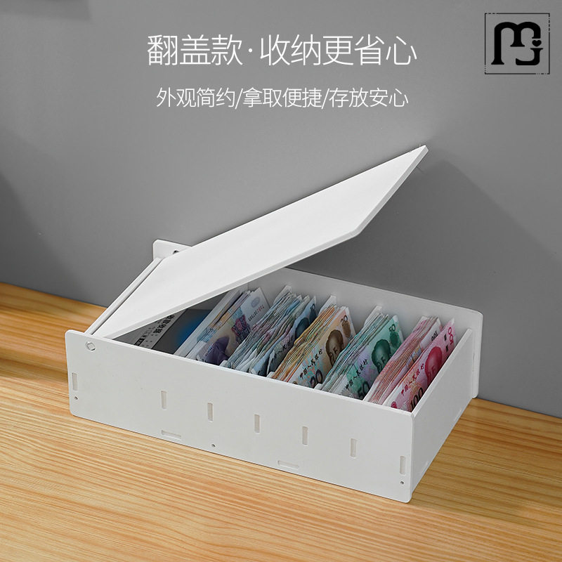 桌面零钱收纳盒多格家用