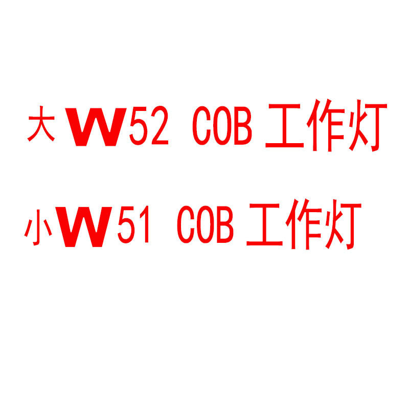充电手电筒露营帐篷灯多