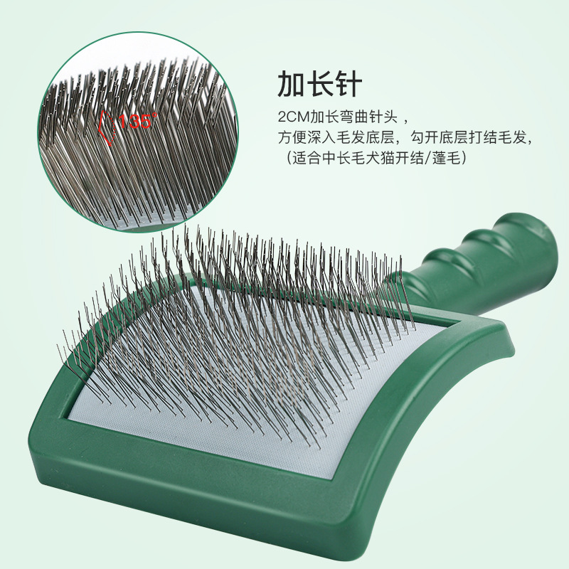 宠物梳子狗狗拉毛针梳狗梳子猫咪美容猫梳子清洁针刷宠物用品刷子