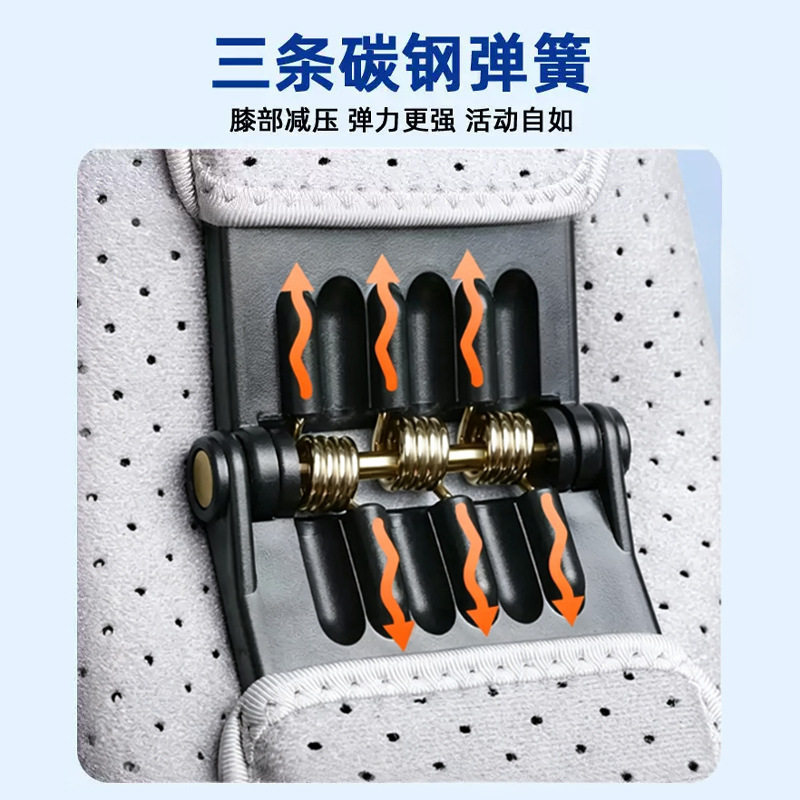 膝盖膝关节助力器髌骨爬