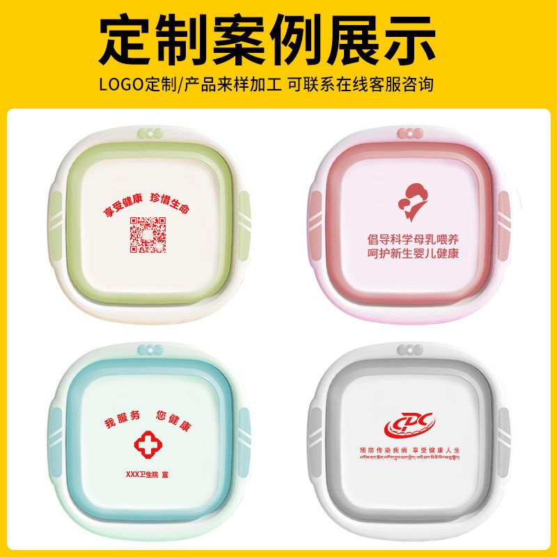 加厚大号婴儿折叠盆脸盆