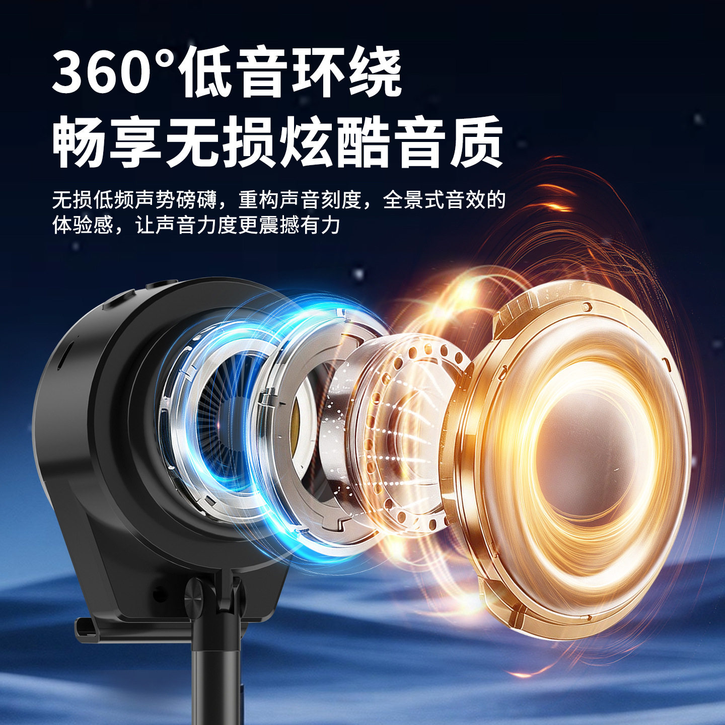 原厂蓝牙音箱高颜值氛围