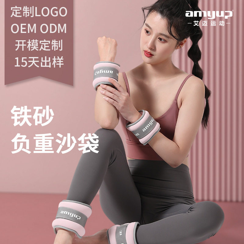 负重沙袋铁砂男女通用室