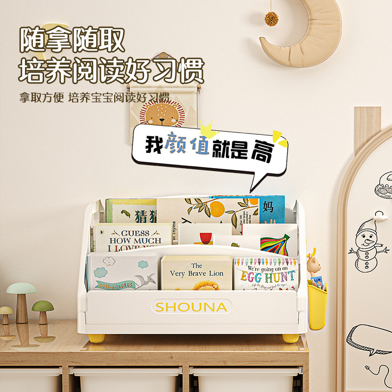 儿童绘本架宿舍收纳架小型桌面置物架分层架可折叠家用阅读区书架