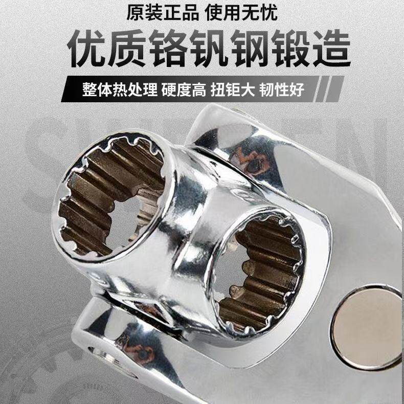 中国多功能套筒扳手维修