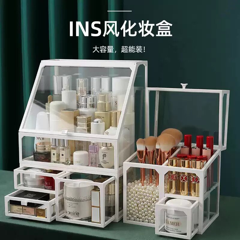 桌面梳妆台玻璃化妆品护
