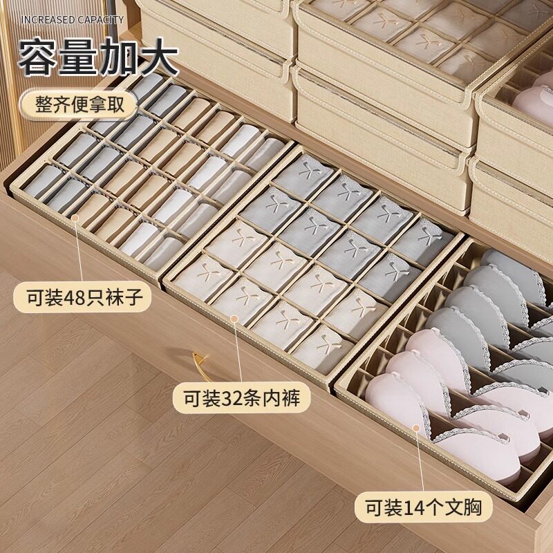 内衣收纳袋家用抽屉式内