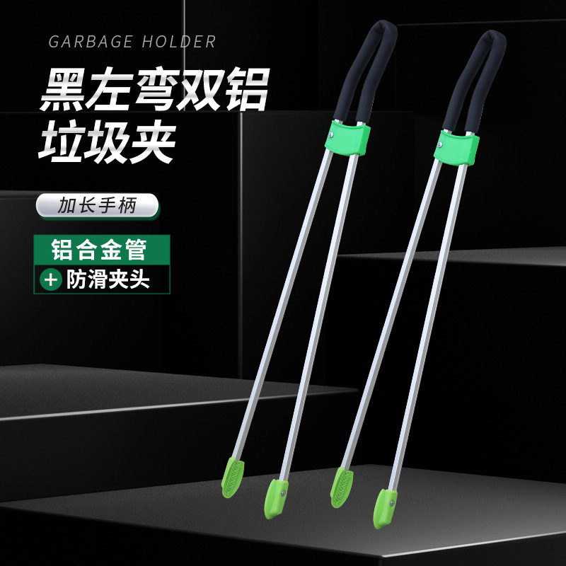 垃圾夹子卫生钳环卫长柄