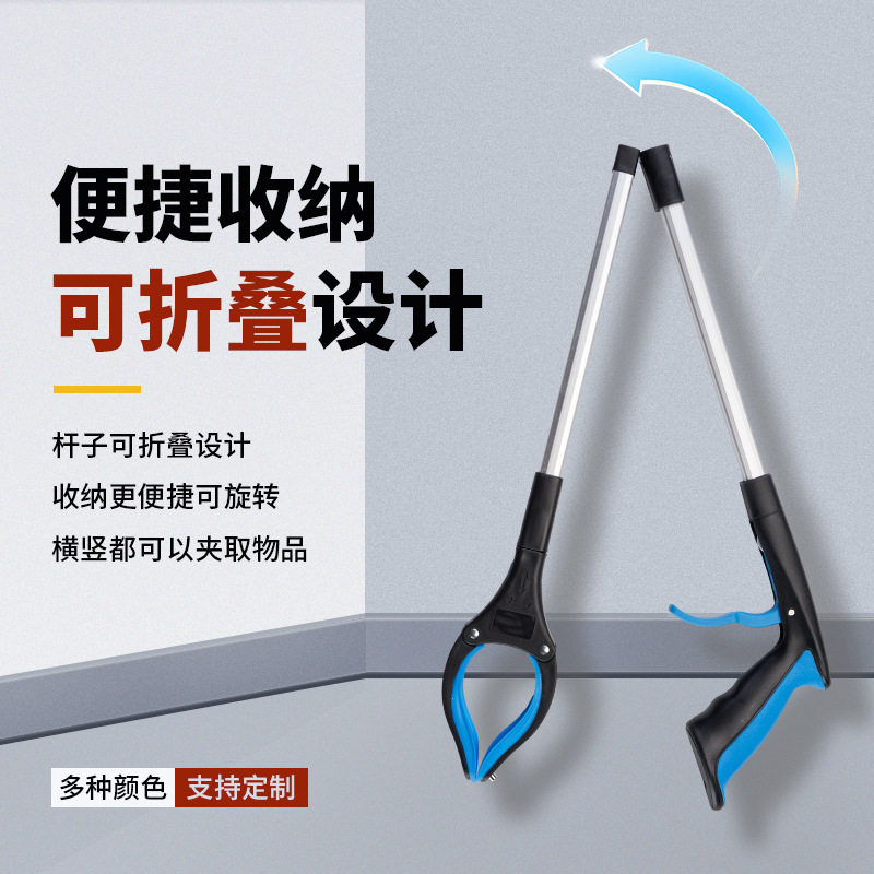 可折叠垃圾夹铝合金环卫
