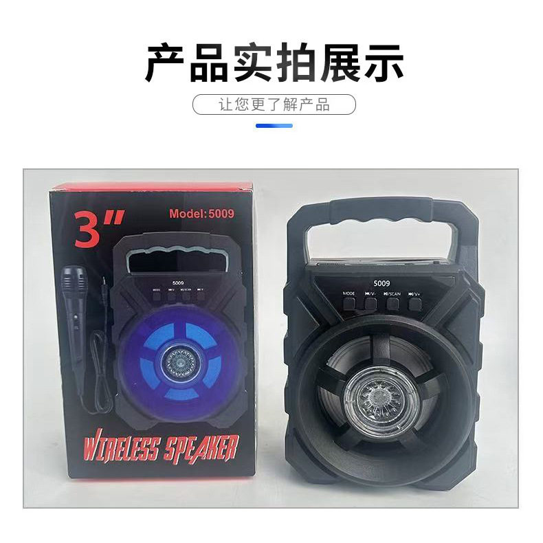 3寸手提蓝牙音箱低音炮大