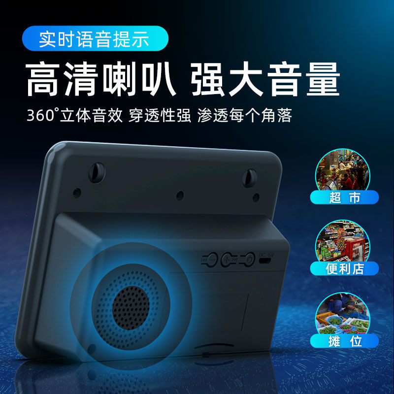 收钱提示蓝牙音响二维码