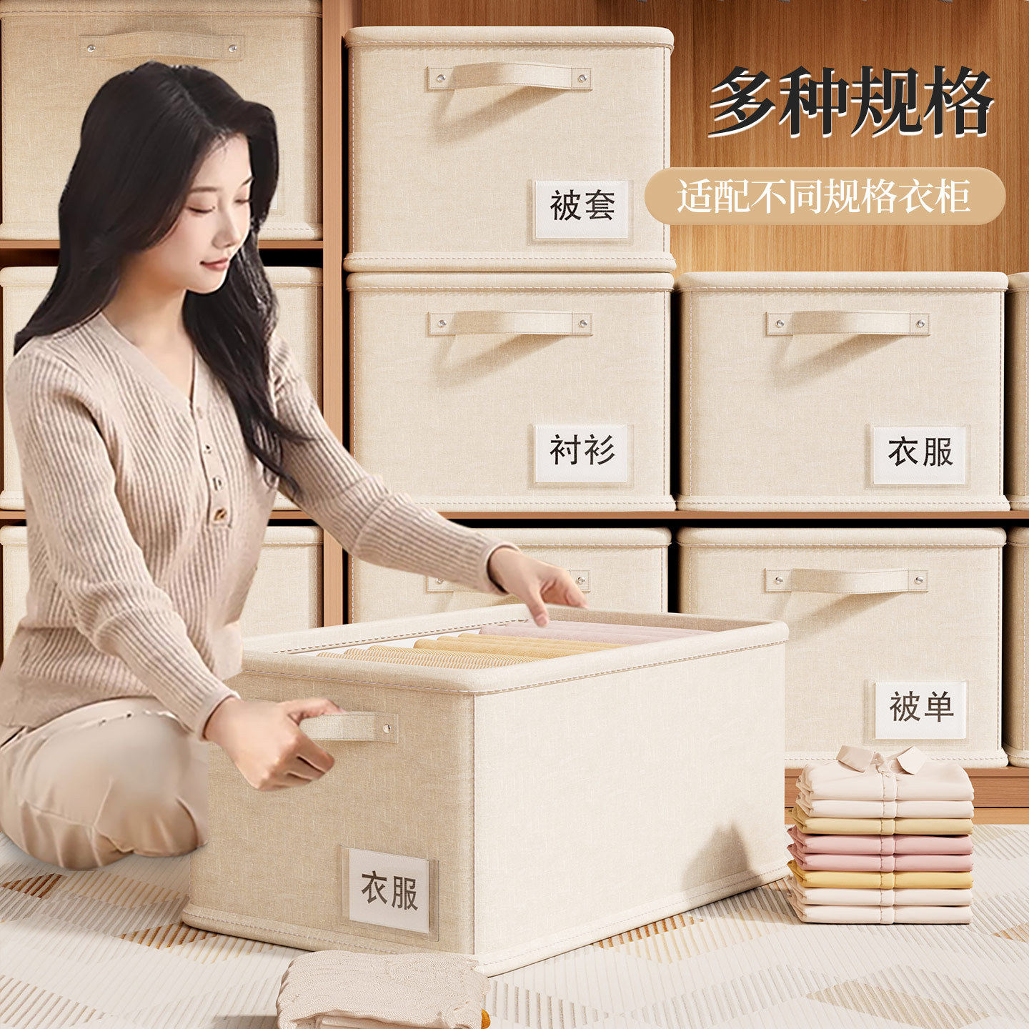 衣服收纳箱家用毛衣裤子