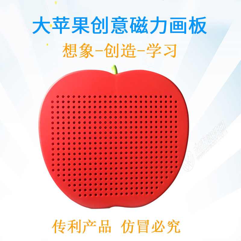 人气儿童创意益智玩具