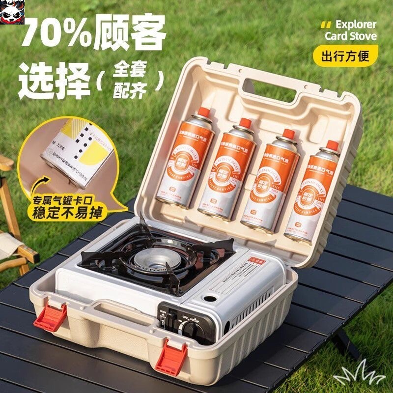 新疆包邮卡式炉户外燃气炉灶卡磁炉气罐野外烧烤火锅炉煤气瓦斯炉