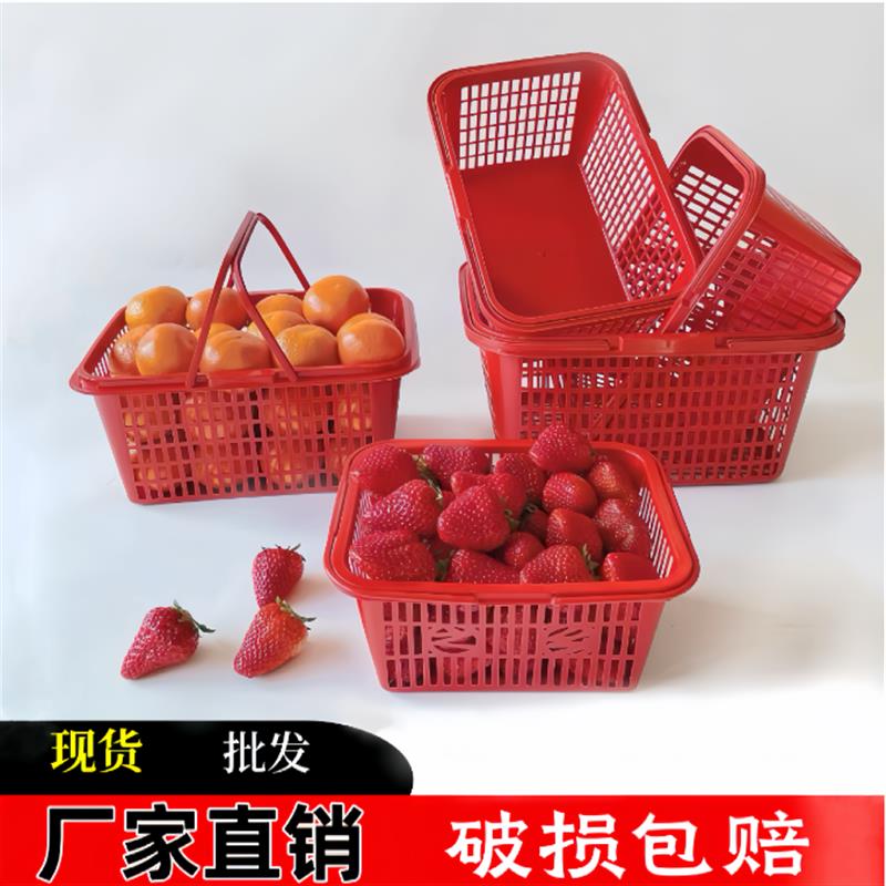 新疆西藏包邮厂家价塑料筐采摘篮子一次性蓝樱桃水果杨梅草莓