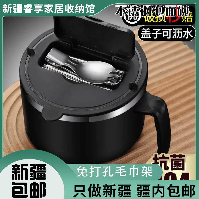 新疆包邮不锈钢泡面碗折叠带盖碗宿舍用学生碗筷套装方便面碗个人