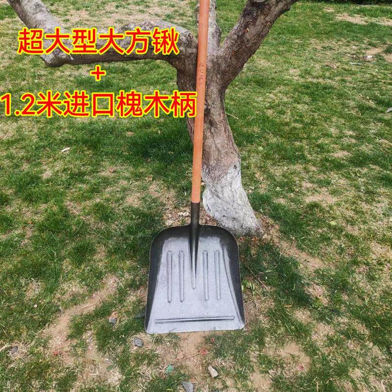 新疆西藏包邮锰钢特大号牛粪大方锹铲粮食铲雪铲垃圾清粪神器加固