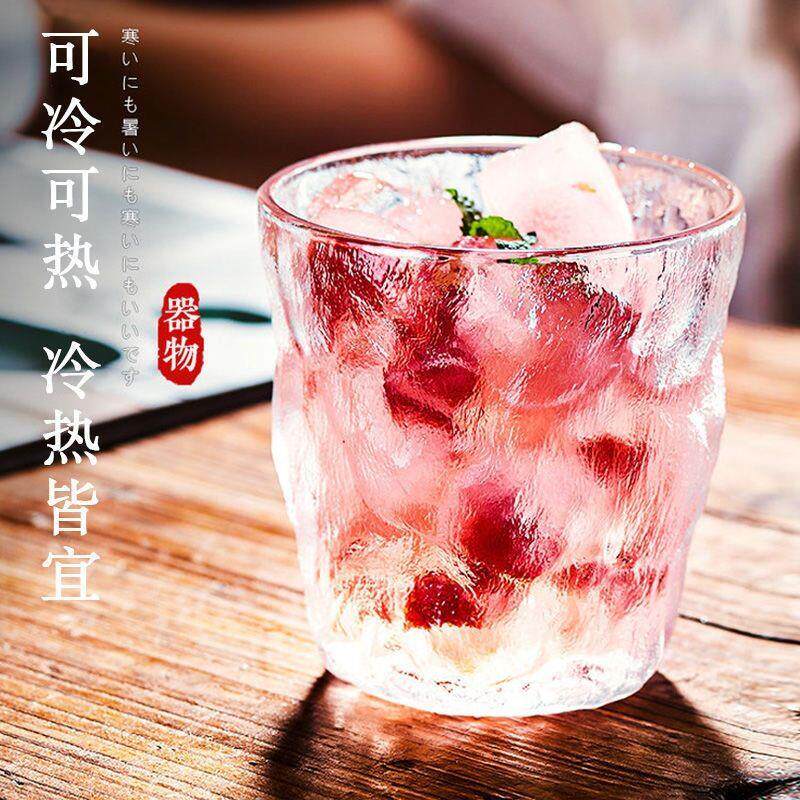 新疆西藏包邮冰川杯日式树纹雾面透明玻璃杯家用杯子水杯ins果汁