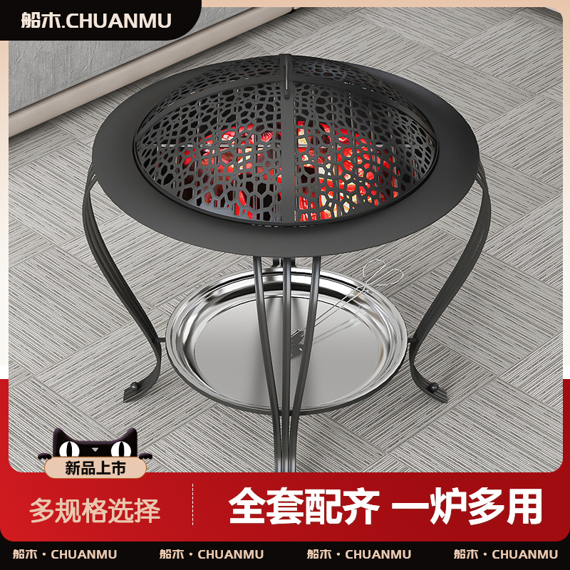 主烤官木炭取暖炉厂家直销