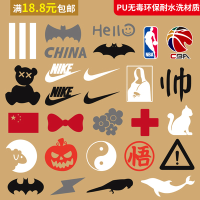 潮牌logo衣服热烫贴耐水洗