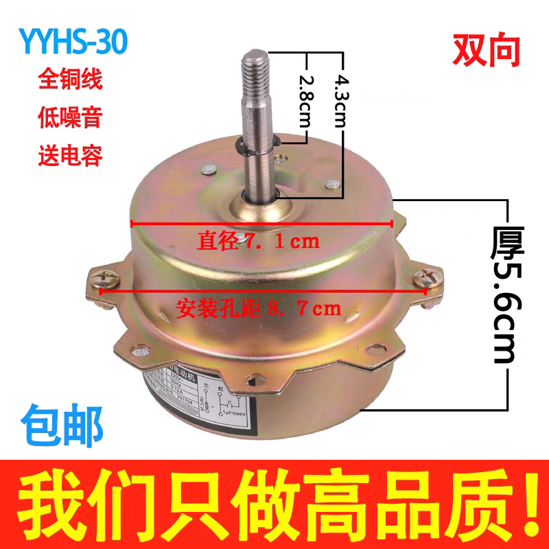 YYHS-40和30浴霸集成吊