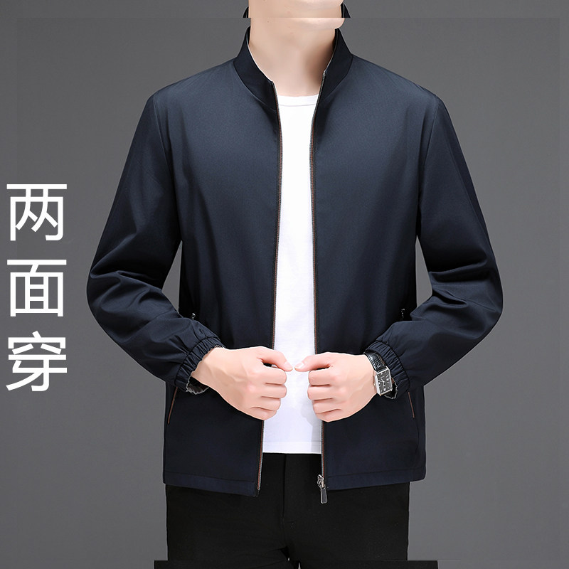 两面穿立领男士夹克春秋薄款