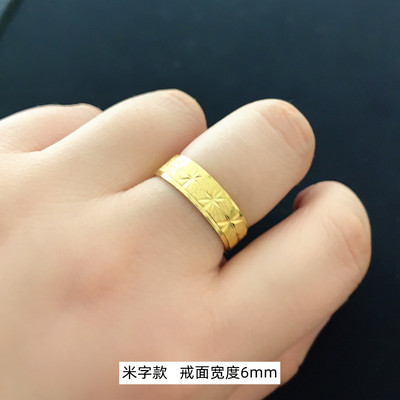 时尚正品越南沙金男女情侣戒指环黄铜镀金闭口戒子结婚对戒不掉色