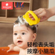 婴儿硅胶洗头发刷宝宝洗澡去头垢神器新生儿童搓澡沐浴擦海棉