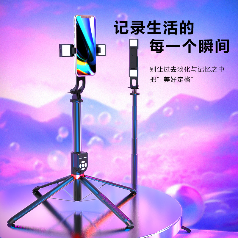 自拍杆高品质带补光灯360度旋转
