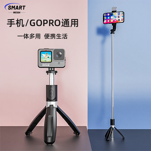 手持三角架手机自拍杆大疆Pocket3延长杆灵眸口袋相机三脚架gopro/360GO3S运动相机action户外固定支架配件