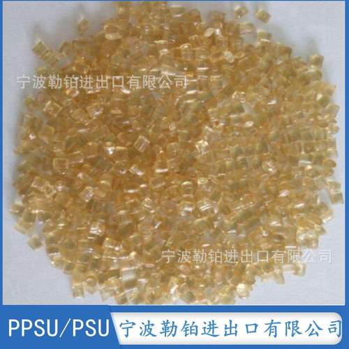 高透明 PSU 聚砜树脂 无毒 耐热 耐寒性 耐老化 高强度 耐温160