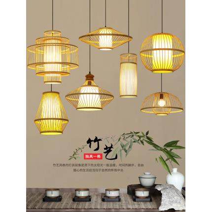 竹编吊灯日式民宿客栈田园风创意竹子灯笼火锅店餐厅茶室竹艺灯具