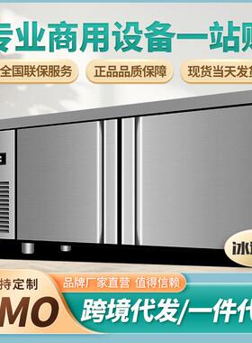 超居优选冷藏工作台冷冻柜商用冰箱平冷冰柜操作台冰柜保鲜冷柜
