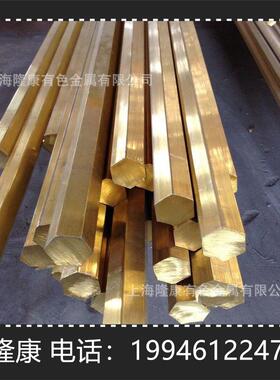 供应C36700铅黄铜板 铜带 C36700铅黄铜棒 可分条 规格齐全