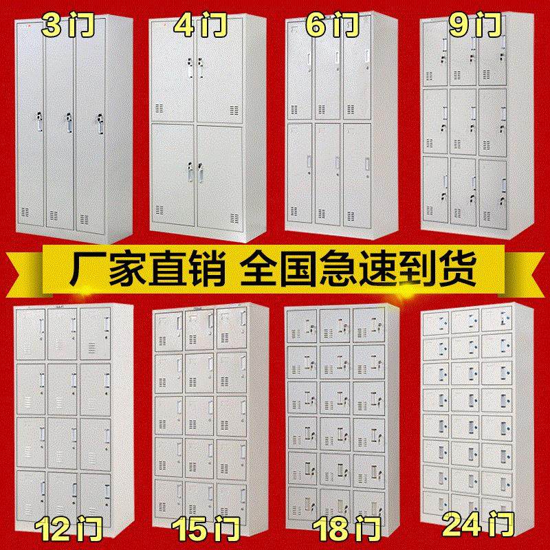 钢制员工更衣柜员工柜碗柜浴室带锁宿舍换衣柜铁皮储物柜鞋柜,商业/办公家具,办公储物柜,淘宝优惠券,粉丝福利购,淘宝优惠卷