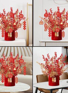 乔迁新居福桶红果发财果花桶结婚喜庆红色开业摆件新房客厅电视柜